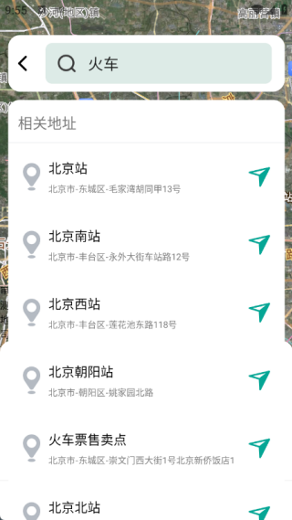 畅享精准导航最新版下载 畅享精准导航最新版下载