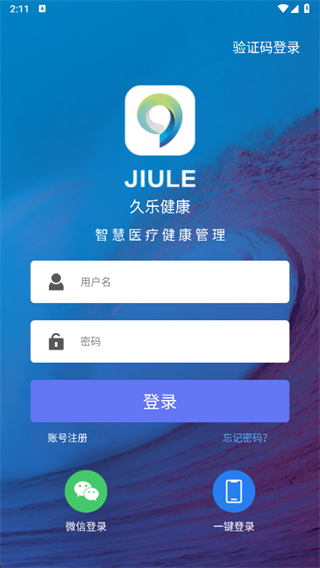 ���ֽ���app2025���°�