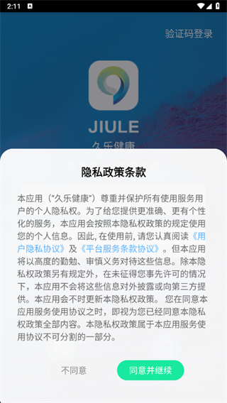 ���ֽ���app2025���°�