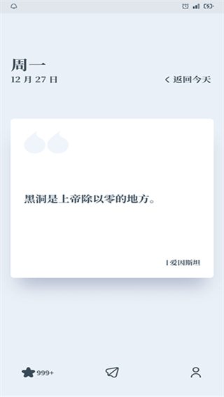 ����app2025���°�