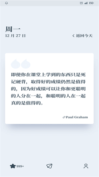 ����app2025���°�