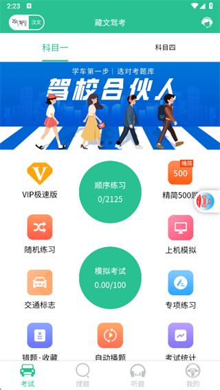 ���������ݿ�2025�ֻ���