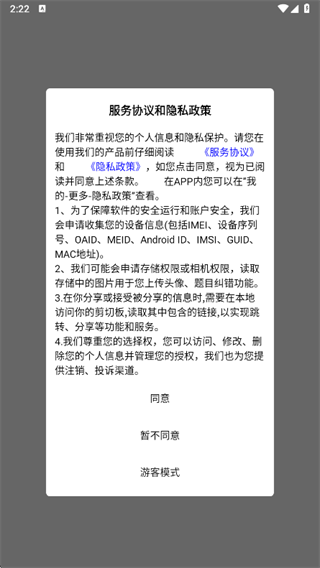 ���������ݿ�2025�ֻ���