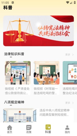 易学通网最新版下载 易学通网最新版下载