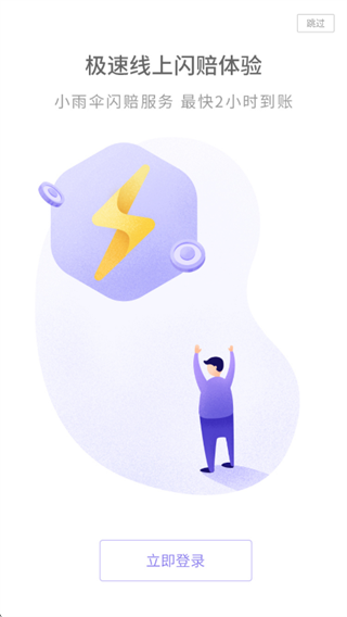 С��ɡapp���°�2025