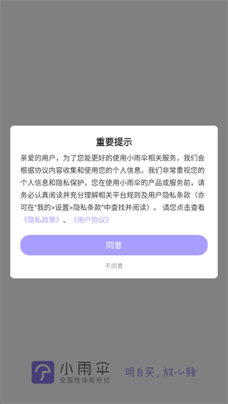 С��ɡapp���°�2025