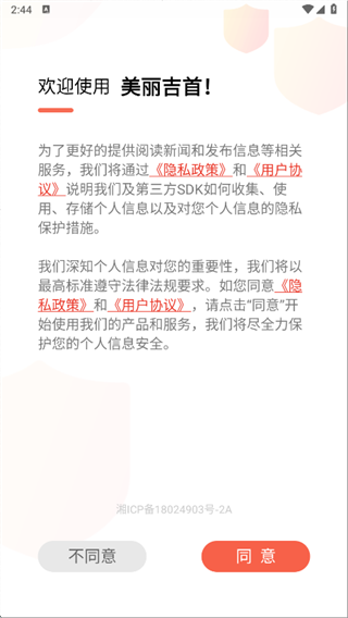 �������׿ͻ��˹ٷ�����2025���°�