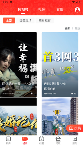 �������׿ͻ��˹ٷ�����2025���°�