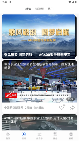 ����ǿ��2025���°�