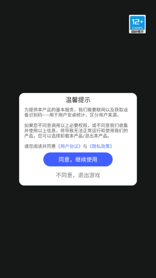 闪电小子游戏下载 闪电小子游戏下载