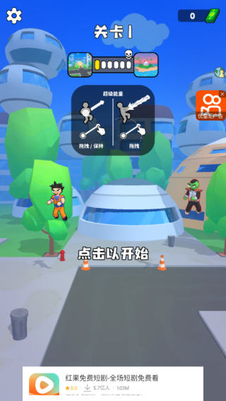 闪电小子游戏下载 闪电小子游戏下载