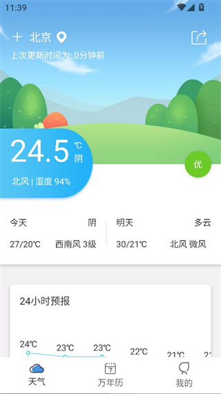 ���������°�