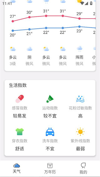 ���������°�