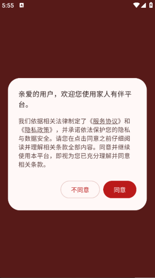 �����а�app����v1.3.0 ��׿��