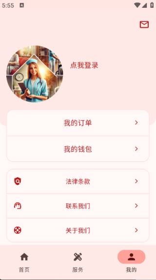 �����а�app����v1.3.0 ��׿��