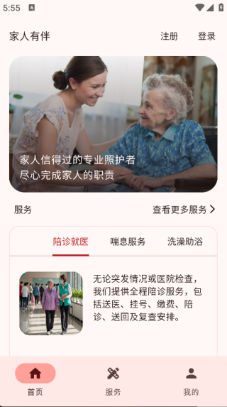 �����а�app����v1.3.0 ��׿��