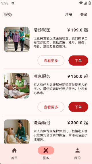 �����а�app����v1.3.0 ��׿��