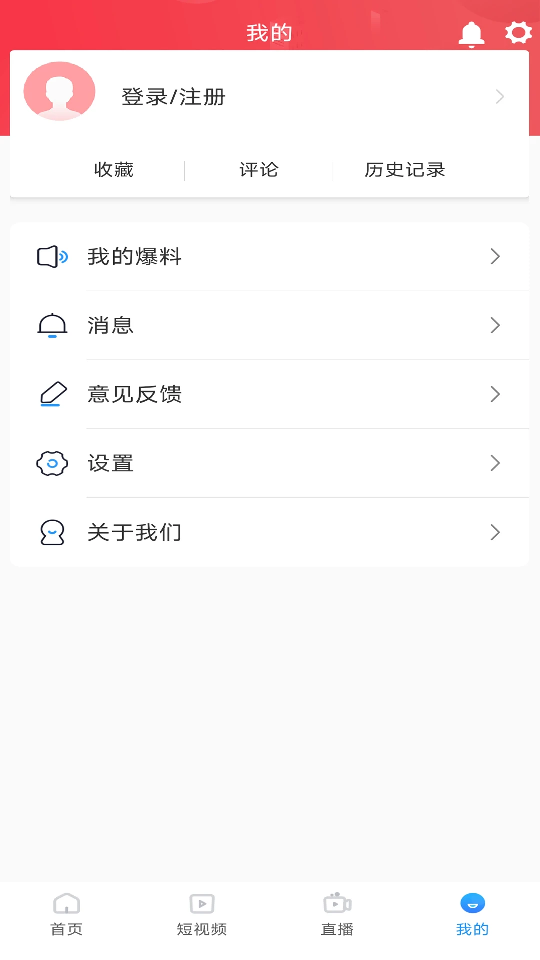 �ǻ�����app�ٷ�����v2.37.6 ���°�