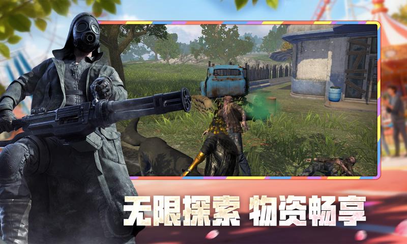 ����ս���������°汾v19.8 �ٷ���