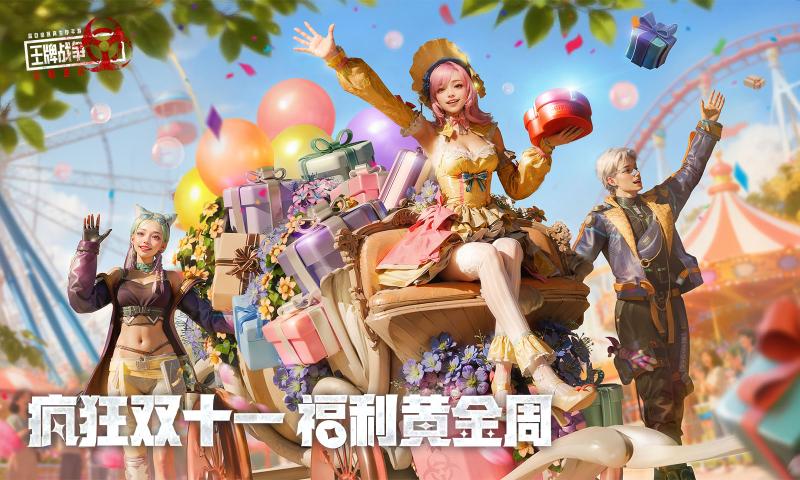 ����ս���������°汾v19.8 �ٷ���