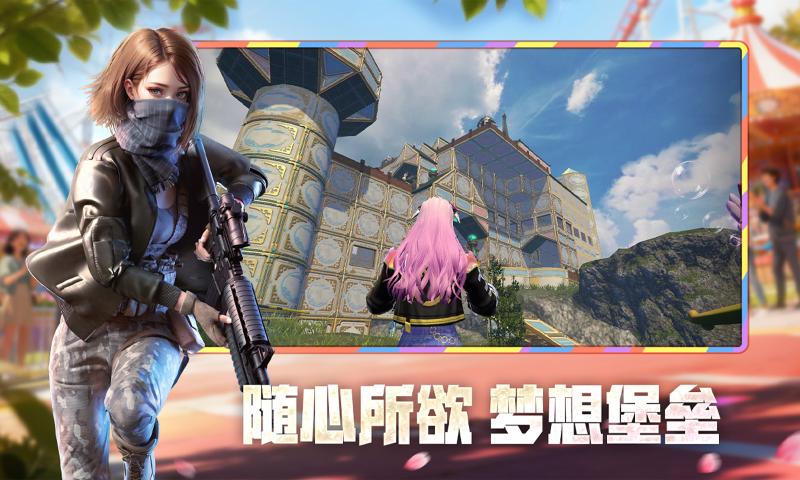 ����ս���������°汾v19.8 �ٷ���