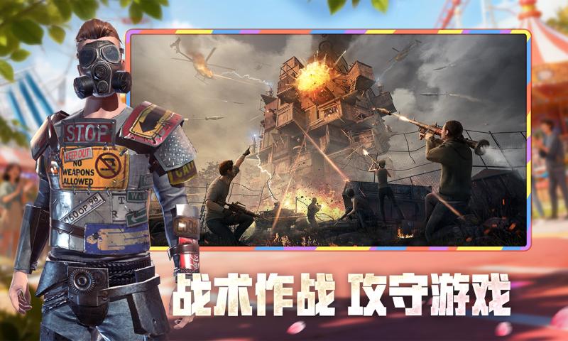 ����ս���������°汾v19.8 �ٷ���