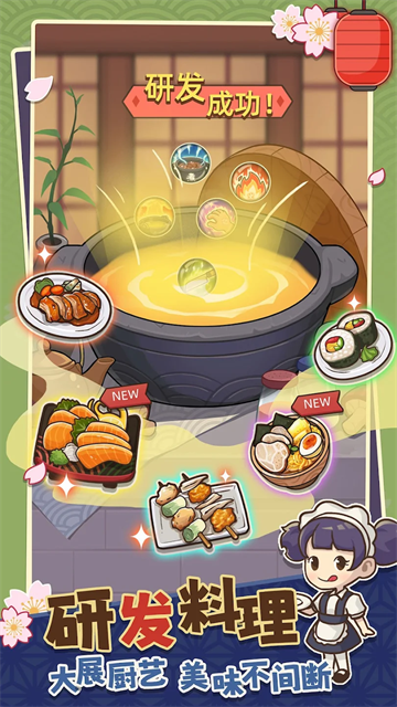 ������˾��v4.12.1 ��׿��