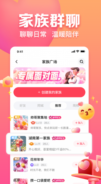 ���װ�׿������v1.0.2 ��Ѱ�