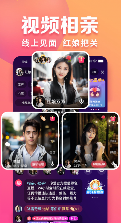 ���װ�׿������v1.0.2 ��Ѱ�