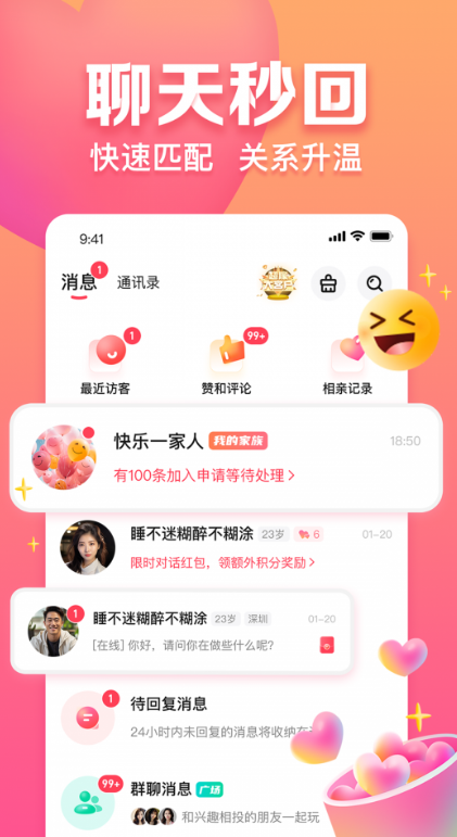 ���װ�׿������v1.0.2 ��Ѱ�