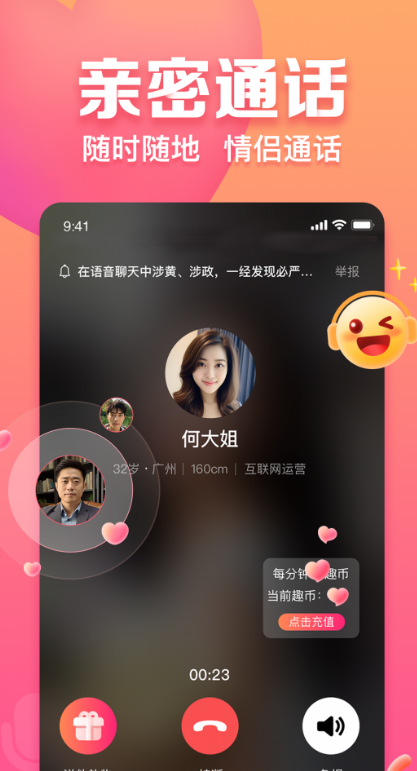 ���װ�׿������v1.0.2 ��Ѱ�