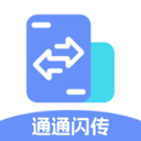 ͨͨv1.1 ׿