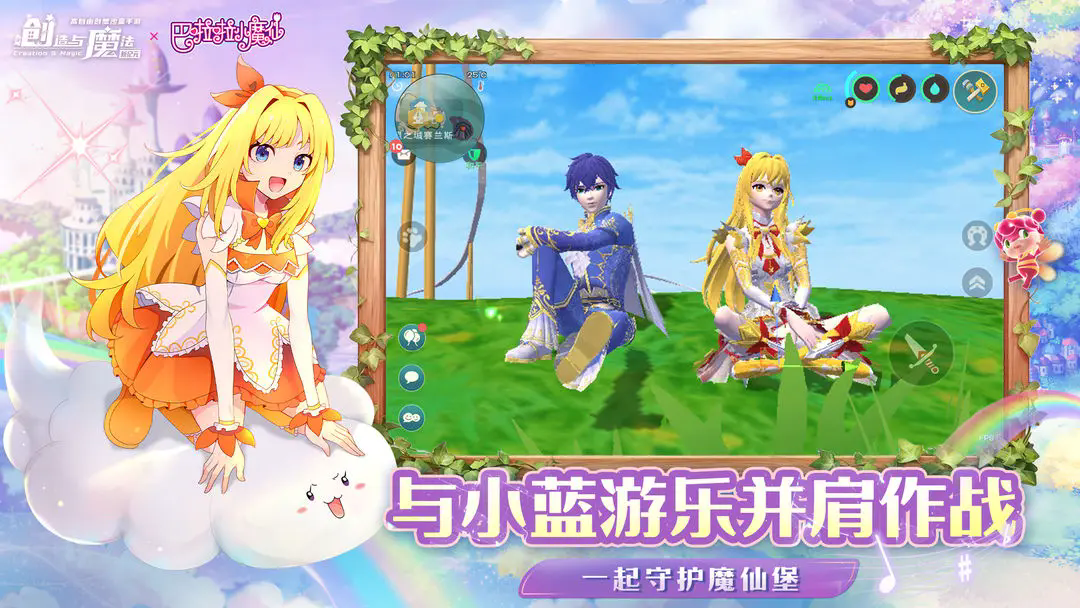 ������ħ���������ذ�װv1.0.0801 ���°�