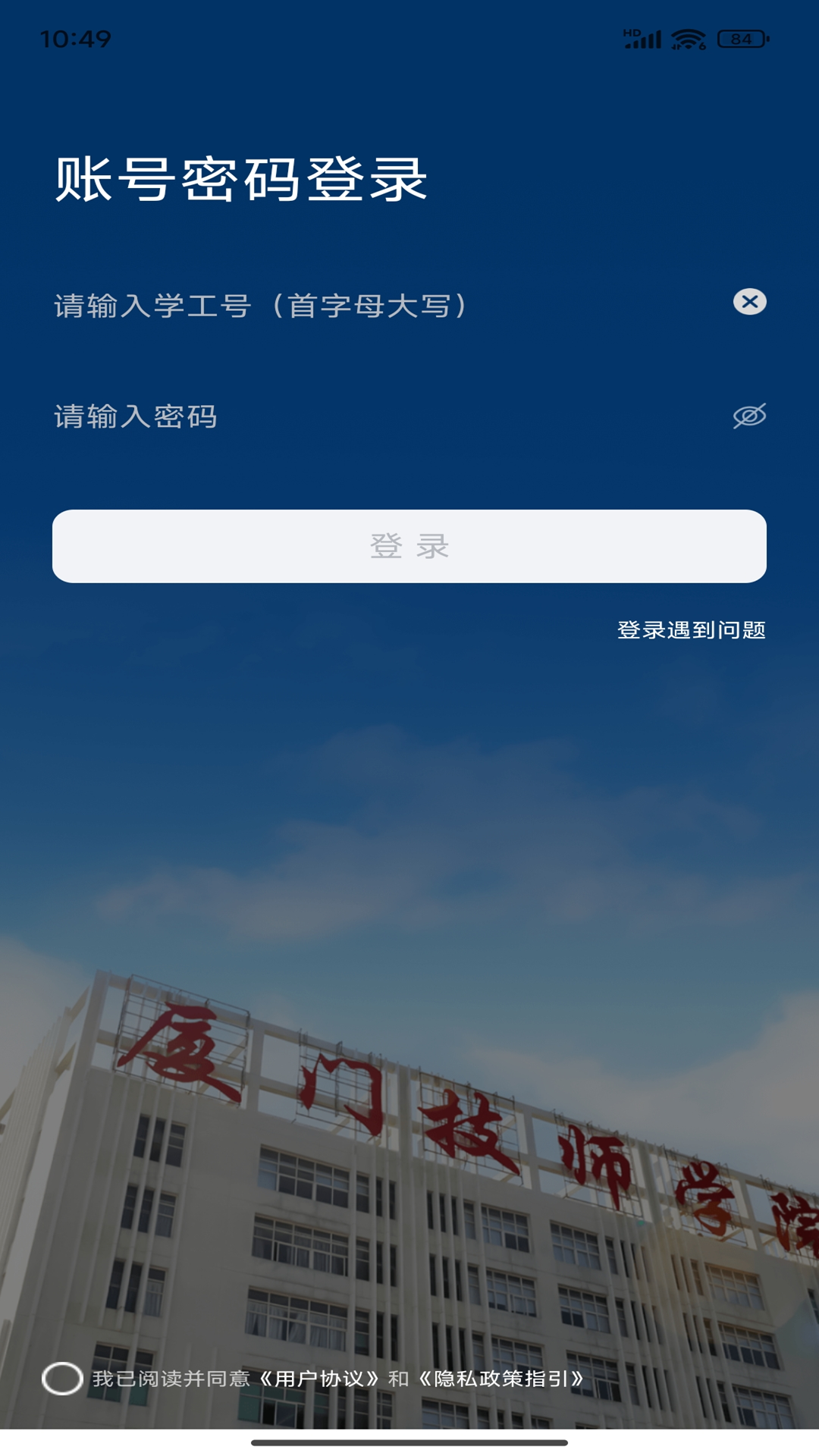 i�ü�app��׿������v1.4.8 �ֻ���