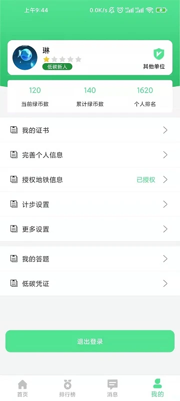 �̱�̼��ٷ�������v2.2.3 ���°�