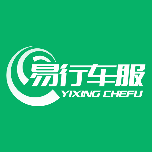 易行车服app下载v2.3.8 安卓版