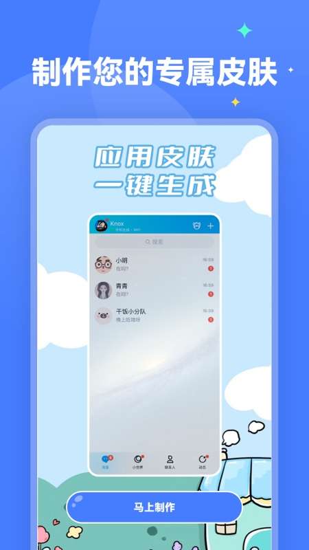 ˮ�������ֽapp��׿������v2.0.4 ���°�