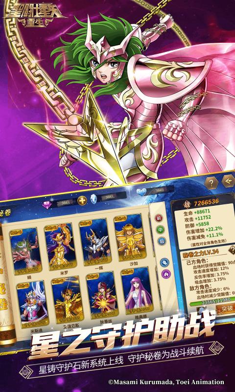 ʥʿʸζ˿v7.9.0 ٷ°