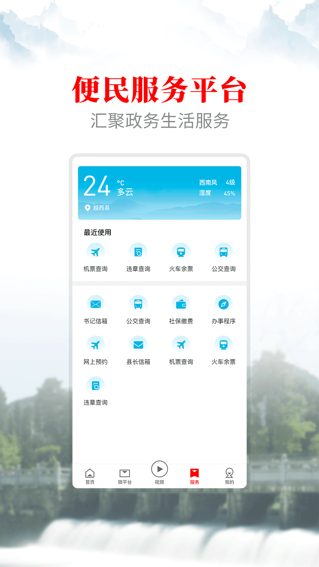 �Ĳ�Խ���ٷ�����v3.5.0 ��׿��