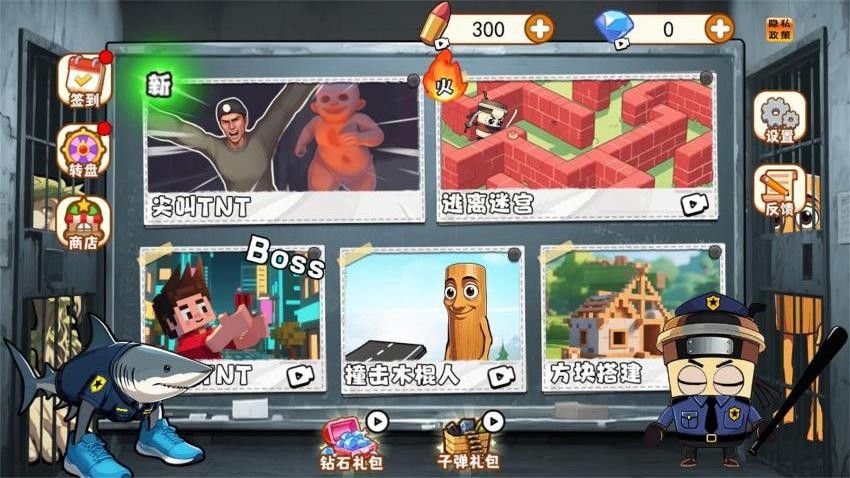 ���ȫ������Ϸ����v1.0 ��׿��