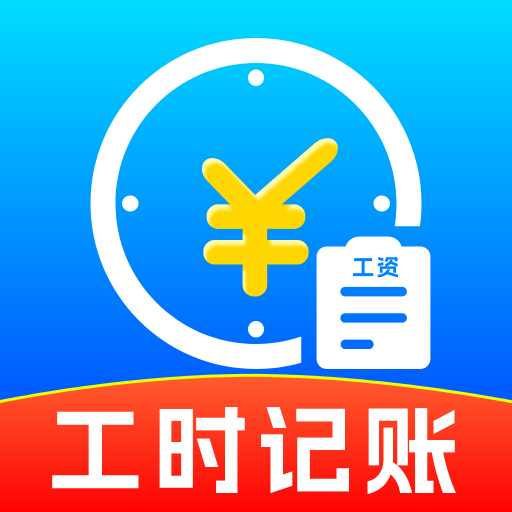 Сʱǹappv1.0.1 ׿