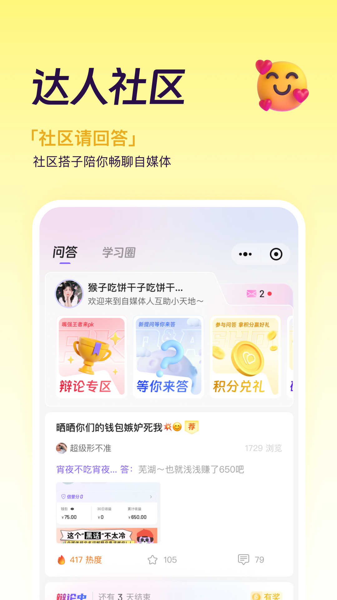 ���ֲ�app�ٷ�������v3.0.4 ��׿��