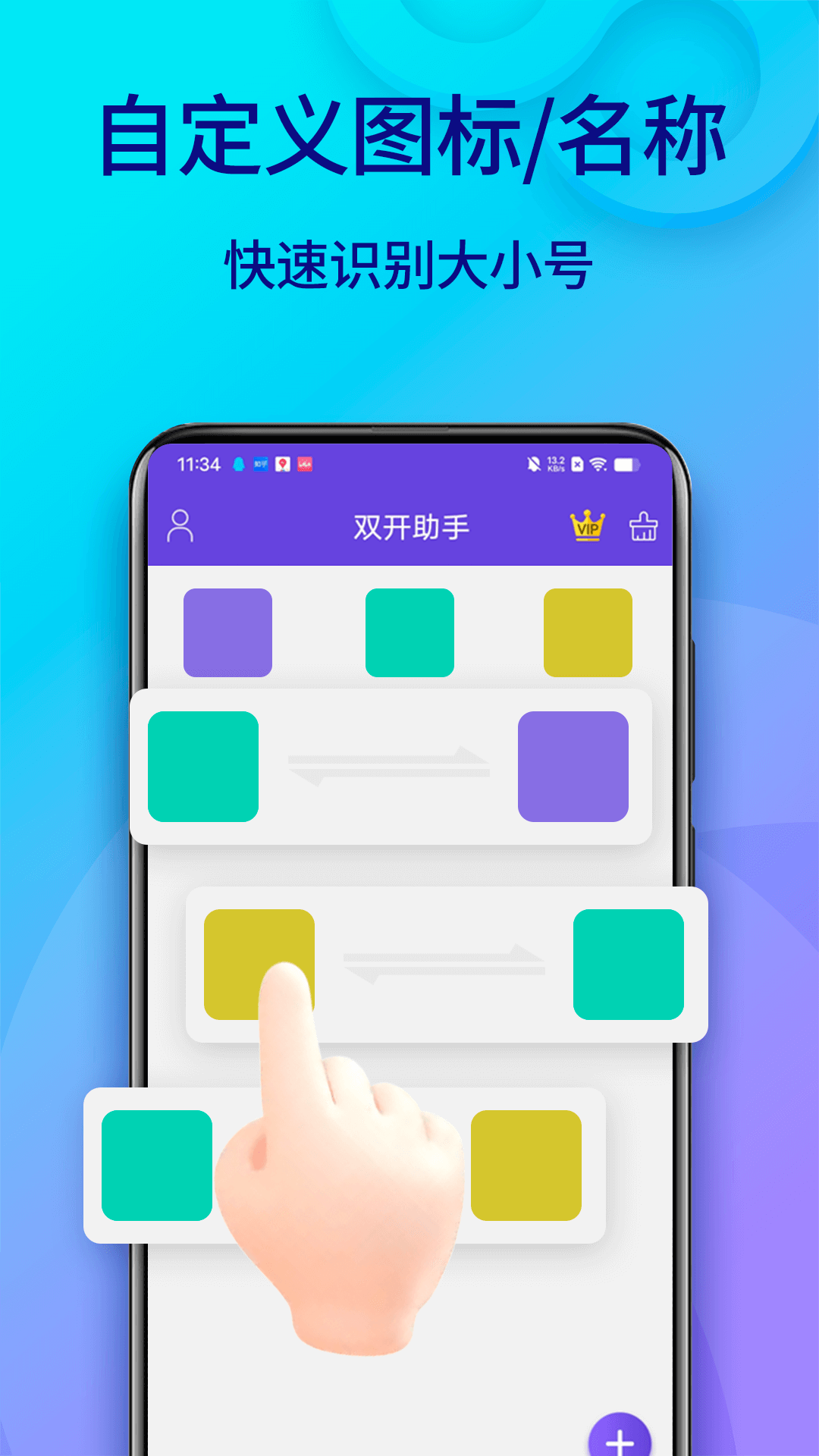 ˫������app���ذ�װv11.4.7.0 ���°汾