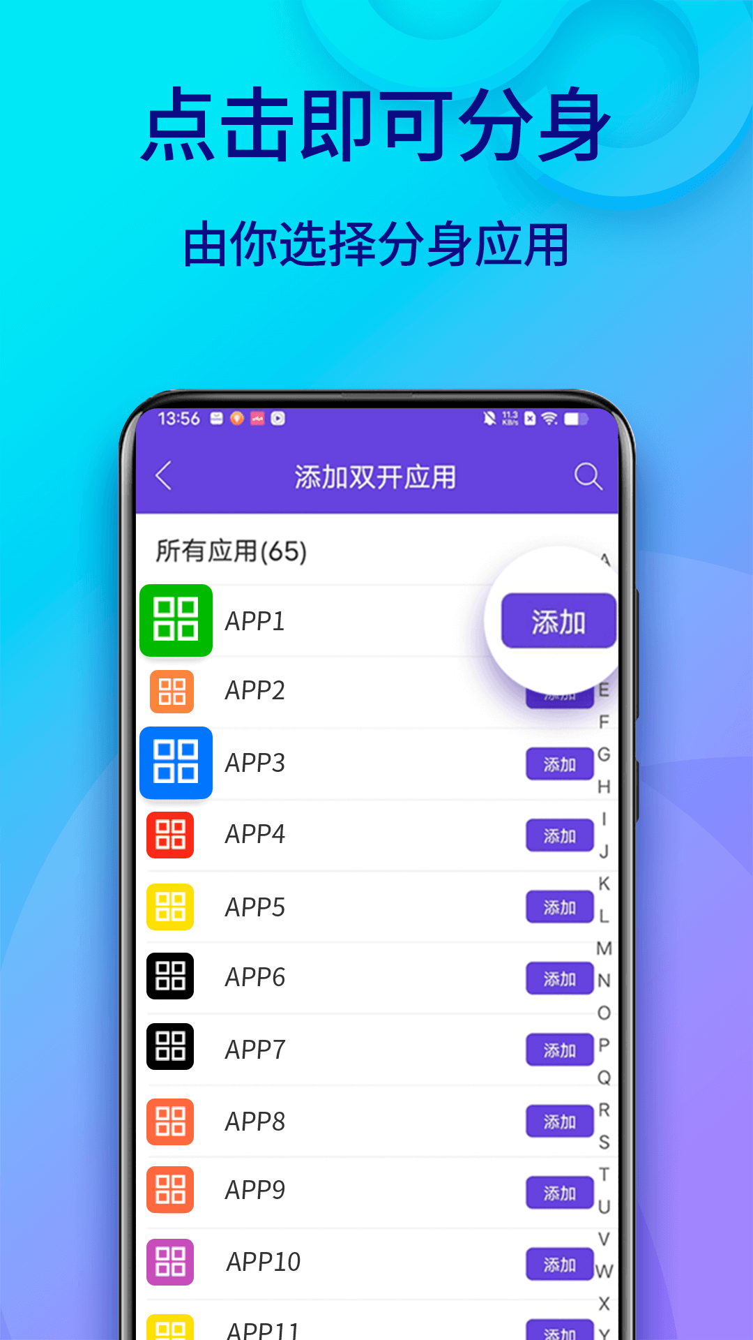 ˫������app���ذ�װv11.4.7.0 ���°汾