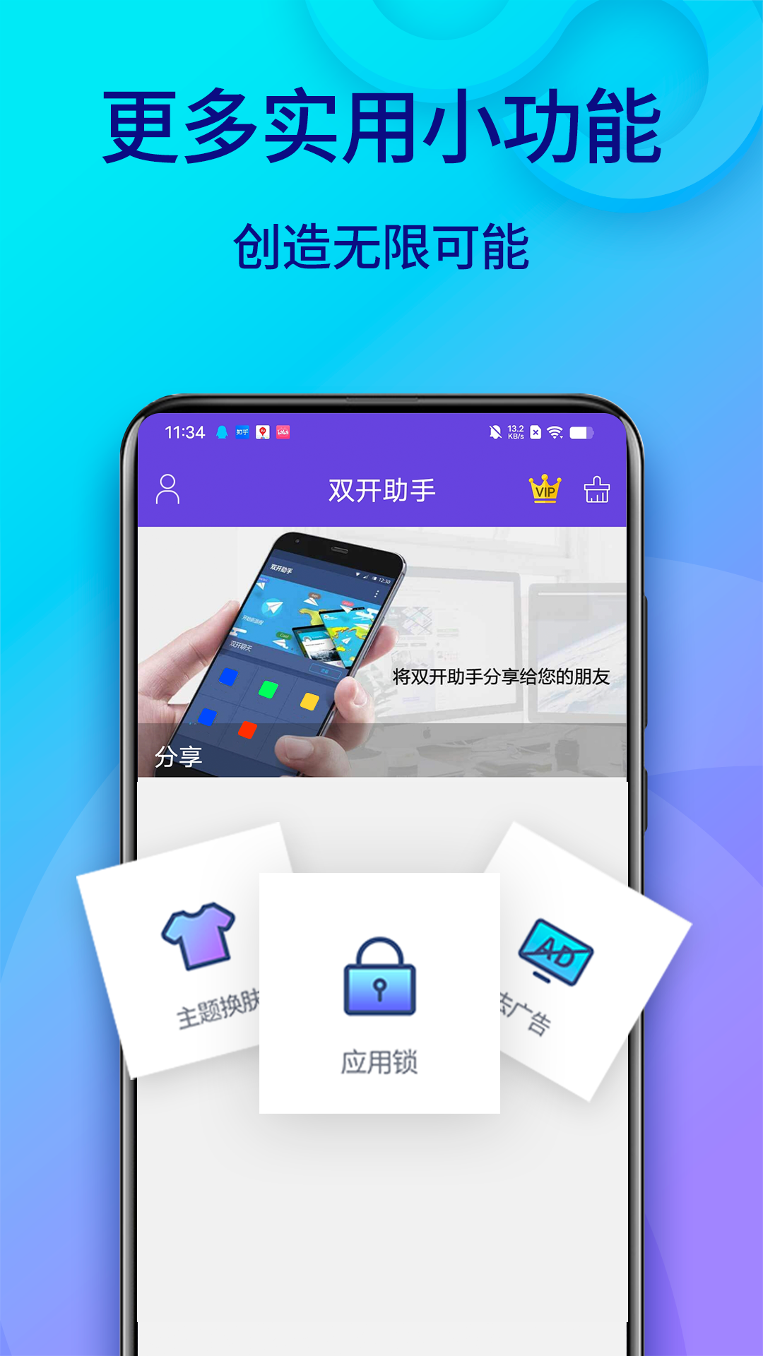 ˫������app���ذ�װv11.4.7.0 ���°汾