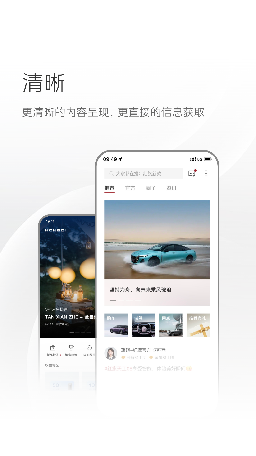 ֻapp°ذװv 5.1.7 ٷ