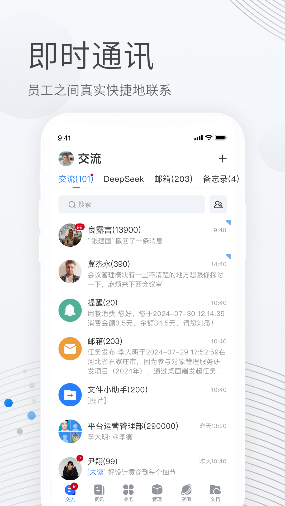 ���������ٷ��°汾app����v2.7.0.1 �ٷ����°�