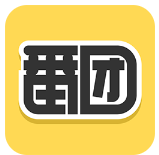 番团app下载v1.2.1 官方版