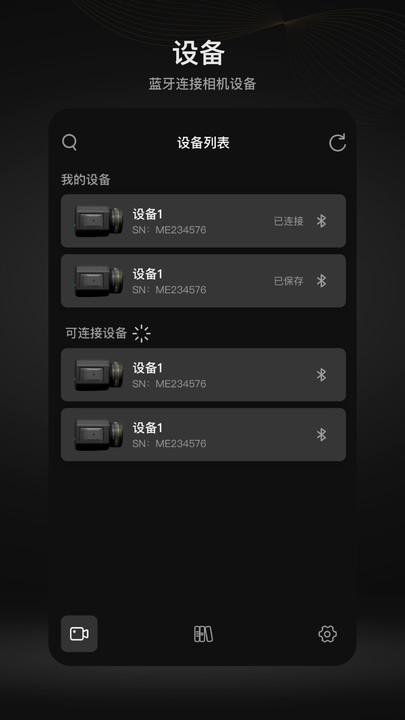 ��������ֻ�������v1.9.4 ��׿��