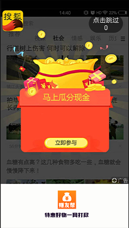 ׬�Ѱ������ֻ���v1.0.0.0 ��׿��